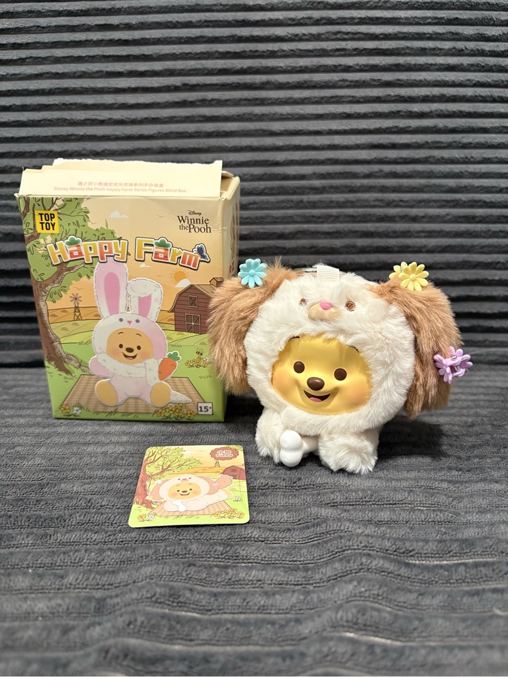 Winnie the Pooh Happy Farm Plush Toy - White & Brown